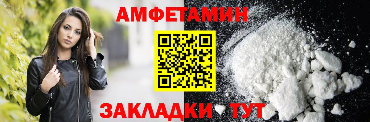 АМФ Premium Абакан