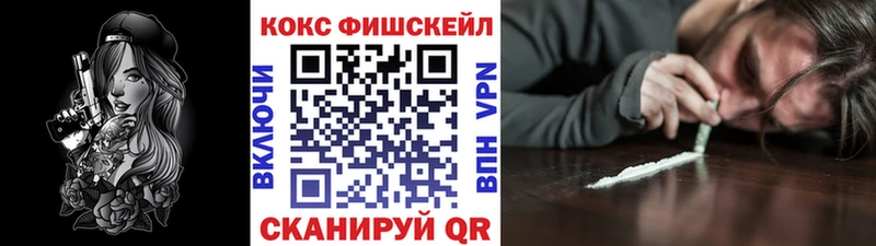 магазин продажи   Абакан  Cocaine Эквадор 