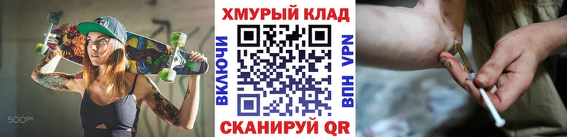 Героин белый Абакан