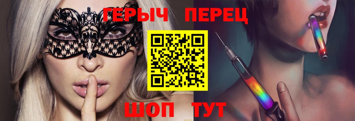 Абакан  ГЕРОИН Афган  Вход с VPN 