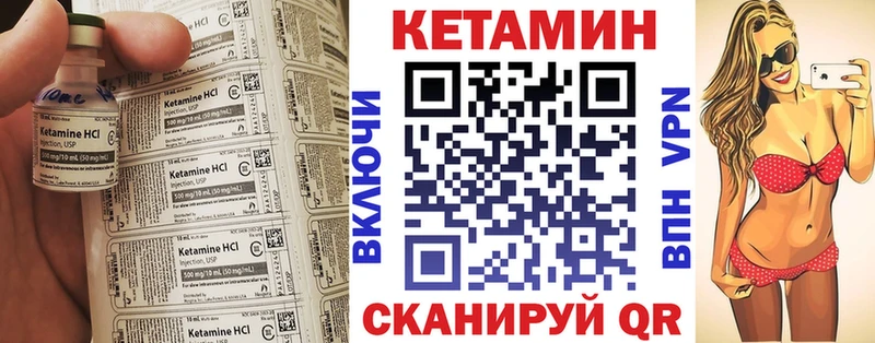 гидра ТОР Абакан Кетамин VHQ