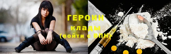 jwh Абаза