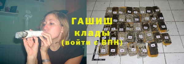 амфетамин Абдулино