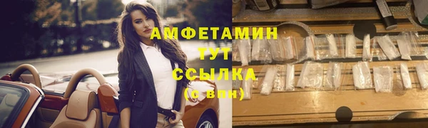 амфетамин Абдулино
