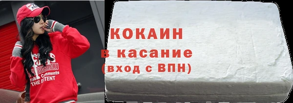jwh Абаза