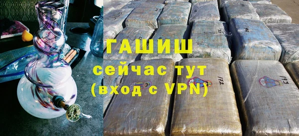 амфетамин Абдулино