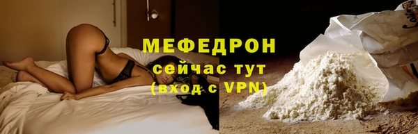 бутират Абинск