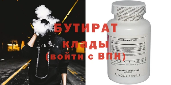 амфетамин Абдулино