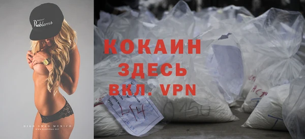 бутират Абинск
