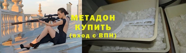 jwh Абаза