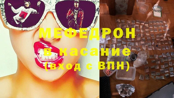 альфа пвп Магас