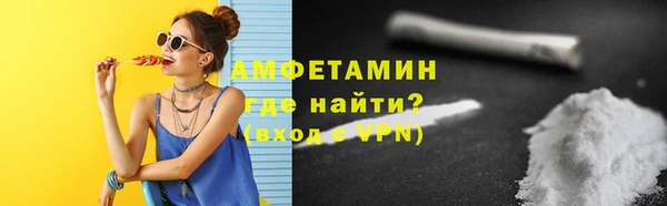 амфетамин Абдулино