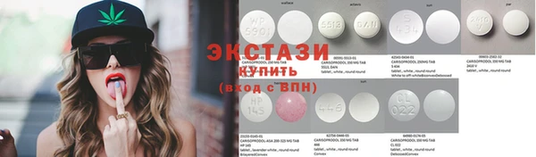 амфетамин Абдулино