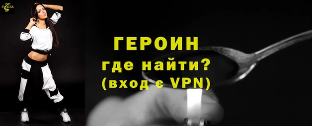 бутират Абинск