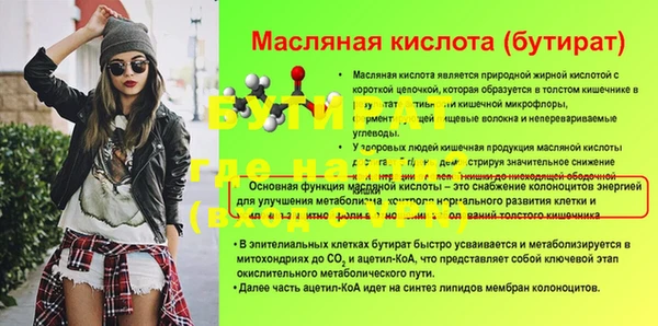 jwh Абаза