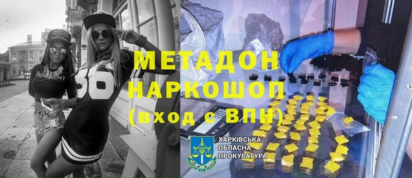 бутират Абинск