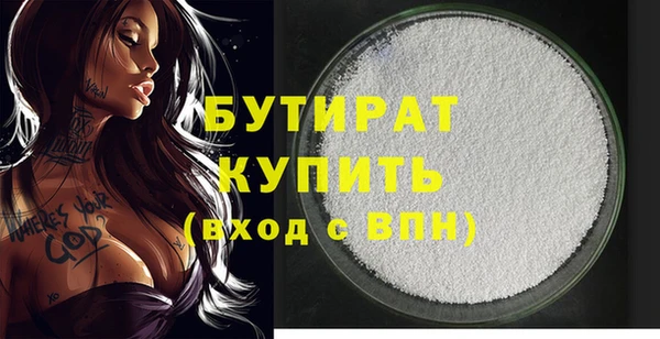 jwh Абаза
