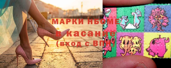 амфетамин Абдулино
