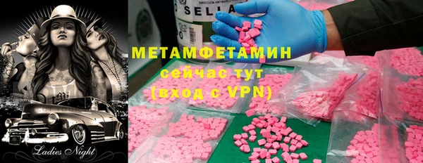бутират Абинск