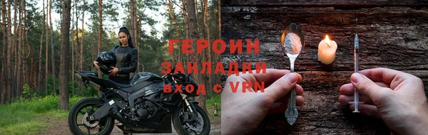 бутират Абинск