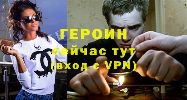 бутират Абинск
