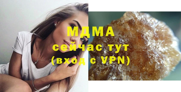 бутират Абинск