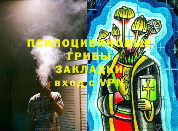 бутират Абинск
