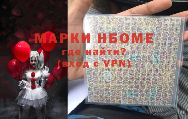 MESCALINE Магадан