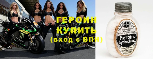 амфетамин Абдулино