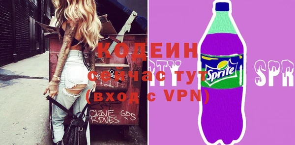 бутират Абинск