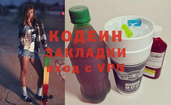 бутират Абинск