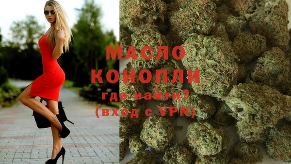 амфетамин Абдулино