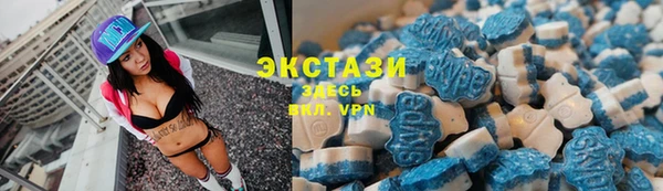 амфетамин Абдулино