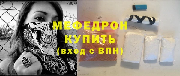 бутират Абинск
