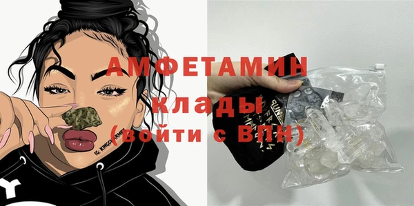 амфетамин Абдулино