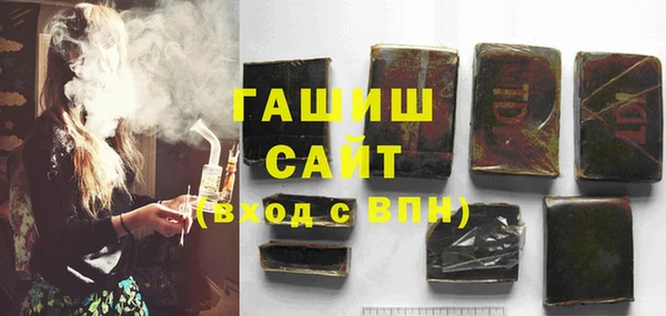 бутират Абинск