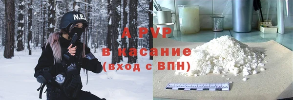 jwh Абаза