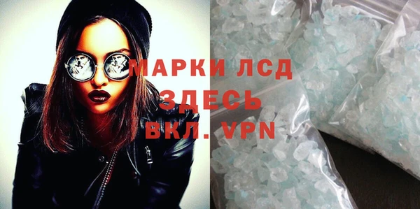 амфетамин Абдулино