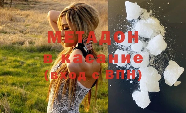 jwh Абаза