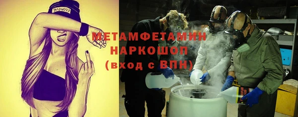 амфетамин Абдулино