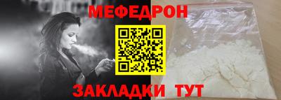 тгк Азнакаево