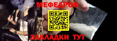 тгк Азнакаево