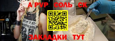 марихуана Абакан