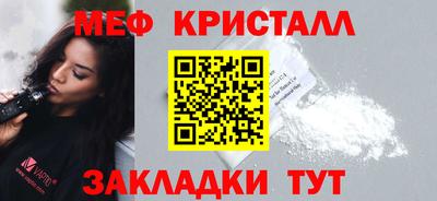 тгк Азнакаево