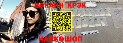 дживик Абинск