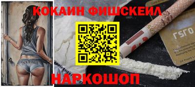 дживик Абинск