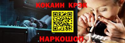марихуана Абакан