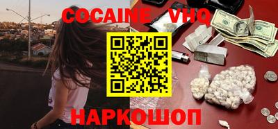 марихуана Абакан