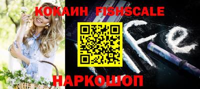 дживик Абинск