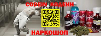 дживик Абинск